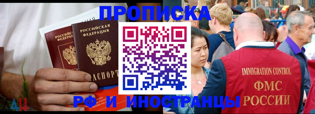 регистрация для школы в Калачинске